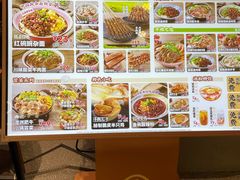 -遇见小面(东方宝泰店)