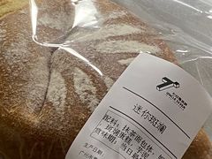 -七叔是岛民(大学城gogo新天地店)