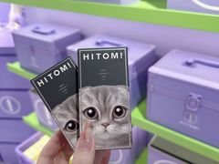 -HITOMI希多蜜美瞳(凯德晶萃店)