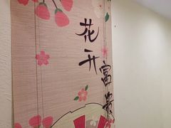 -艾通康缘艾灸.疼痛.睡眠养生馆(凤凰城店)