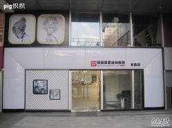 大门扩-丽时 Hair Salon