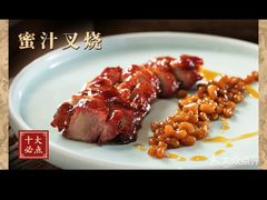 -稻香酒家(天河城店)