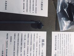 -成都失恋馆