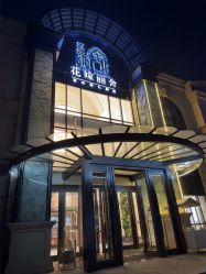 -花嫁丽舍婚礼殿堂(世博江景店)
