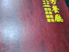 -芳芳餐厅(白沙路店)