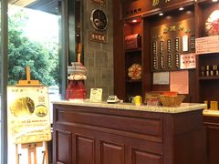 -勤德兴(湖滨路店)
