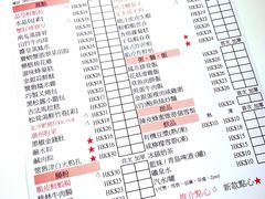 -点点心点心专门店(湾仔店)