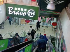 -永辉超市(新世界店)