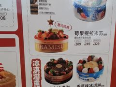 -味多美蛋糕(古城店)