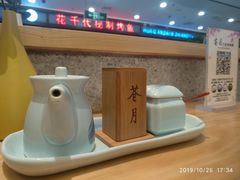 -苍月中华料理(王府井店)