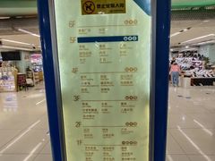 -天丰利生活MALL(和平里店)