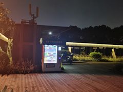 -福道