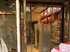 -中栗华栗子(鞍山道店)