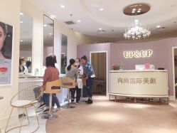 -UP&UP·半永久眉毛眼线机器野生眉