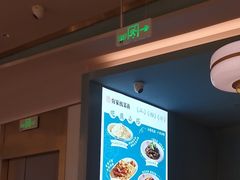 -有家酸菜鱼(苏州绿宝广场店)
