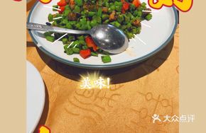 Lan Cai and Minced Pork Stir-fried with Green Beans