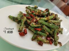 干煸四季豆-成都驻京办餐厅(蜀都宾馆店)