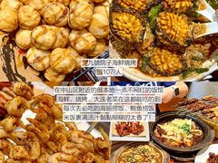 -日丰园海肠水饺·老字号大连海鲜(银泰城店)