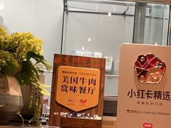 -烧肉达人•炭火烧肉(新天地店)