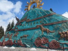 -新疆那拉提国家旅游度假区