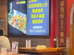 -大圣烧烤(马湖新村店)