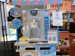 -盒马鲜生(皇庭广场店)