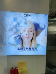 -JUVA欧华医美连锁