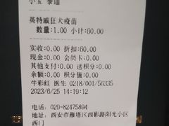 -西安京西宠物医院·瘫痪·疑难杂症