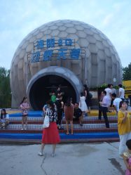 -郑州市世纪公园