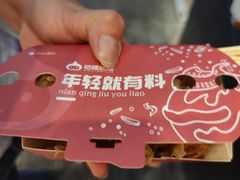 -咕噜咕噜·章鱼小丸子(西湖路店)