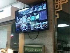 -老清朝包子铺(开明街店)