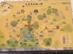 -北京贵宾楼饭店 红墙咖啡厅