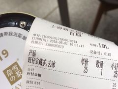 -奈雪的茶(新天地广场PRO店)