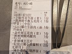 -轻烧烤肉(光谷步行街店)