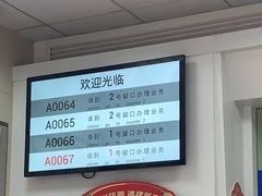 -中国建设银行(杭州金沙湖支行)