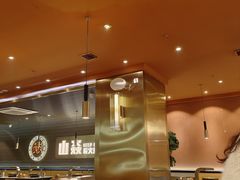 -山焱·炭火自助烤肉(周浦万达店)