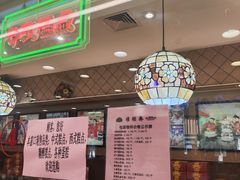 -芦庄子桂顺斋(和平路总店)