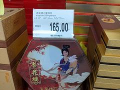 -新田360广场(上海华侨城店)