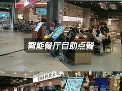 -万达广场(南京江宁店)