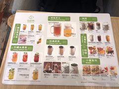 菜单-仙踪林(杭州萧山国际机场店)