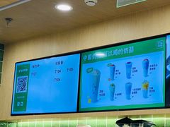 -宝珠奶酪(北京国瑞城购物中心店)
