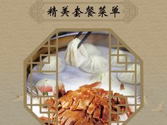 -宋都禾源·灌汤包子(汉兴路直营店)