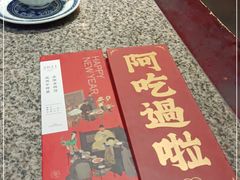 -南京大牌档(凯德1818店)