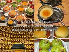 -泰尚臻Siam Essence