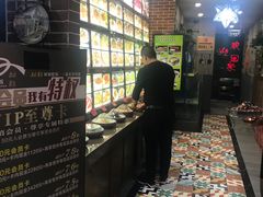 -巴特相约回家吃饭(碱沟西路店)