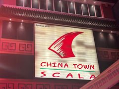 -唐人街(耀华力路)