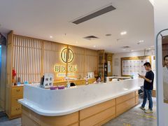 -冬日中医馆(枋湖店)
