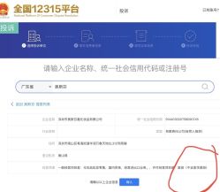 -奥斯芬欧系贵族SPA