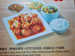 -真功夫·原盅现蒸(琶洲会展A店)