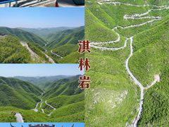 -齐王寨景区